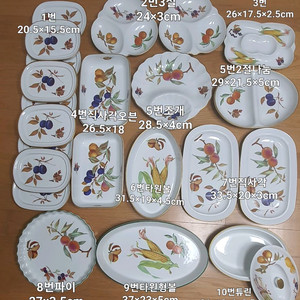 단종된 영국 로얄우스터 이브샴골드 오븐플레이트개당값