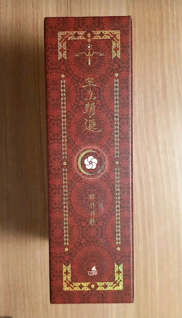 화산귀환 텀블벅단행본 비가엽서스페셜굿즈세트 화귀펀딩아크릴엽서 이미지