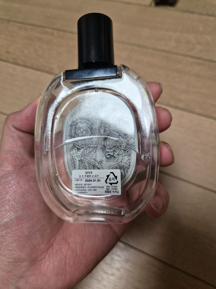 딥디크 향수 오 로즈 100ml--1