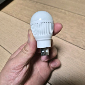 USB 주광색(하얀빛) 전구