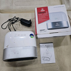 제니퍼 젤 네일램프