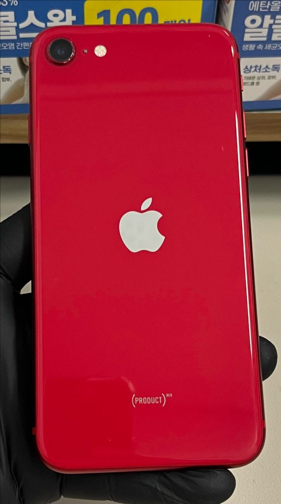 아이폰Se2 256G 레드 S급!--1
