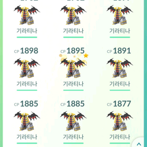 포켓몬고 펄기아 / 기라티나 / 디아루가 대량판매