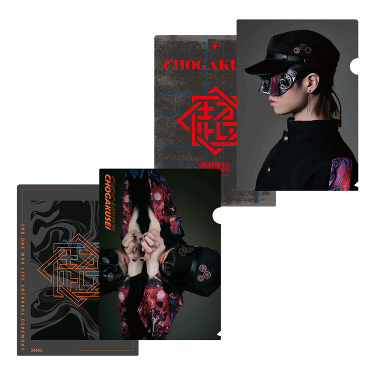 우타이테 초학생 클리어파일 굿즈 2종 일괄 이미지