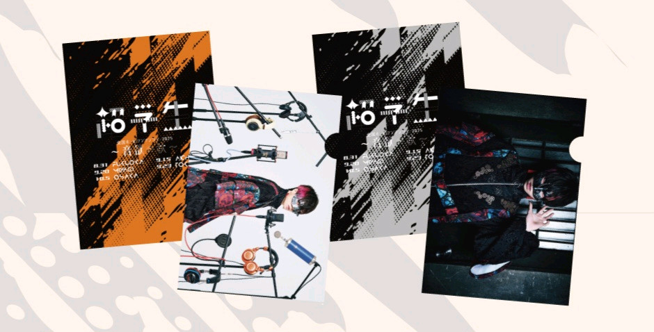 우타이테 초학생 클리어파일 굿즈 2종 일괄 이미지