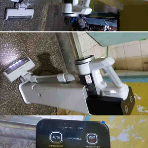 가격인하 캐치웰 CX PRO 매직타워 N 무선청소기 이미지