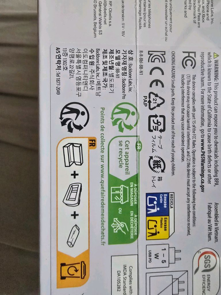 [미개봉]백본 프로 backbone pro--1