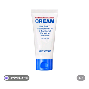 데일리 위클리 쿨래스팅 워터드리즐 크림 70ml