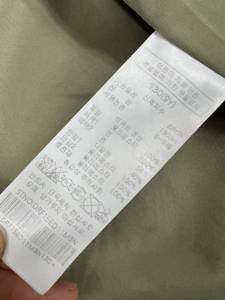 닥스 130 부클 후리스 조끼 키즈 130 남아 130--5