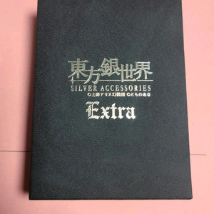 동방은세계 extra 목걸이 동방 프로젝트 아큐 목걸이