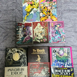 죠죠의 기묘한 모험 원서 소설 초판본