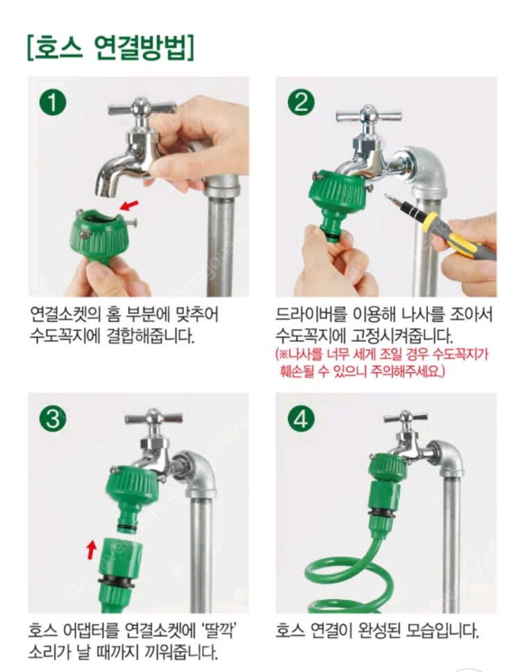 베란다 욕실 청소건 다기능 청소 호수 #새상품# 이미지