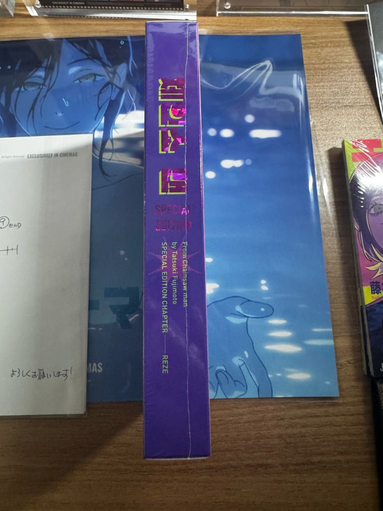 체인소맨 스패셜에디션--1