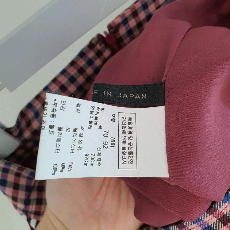 모조에스핀 체크 벨트스커트--4