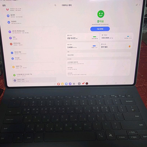 갤럭시탭11 울트라512gb lte 자급제 정품키보드커버 포함