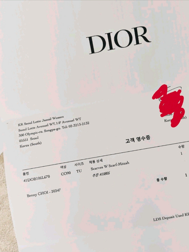 디올 미차 스카프 - 오블리크 실크 트윌 골드 메탈릭 스카프 이미지