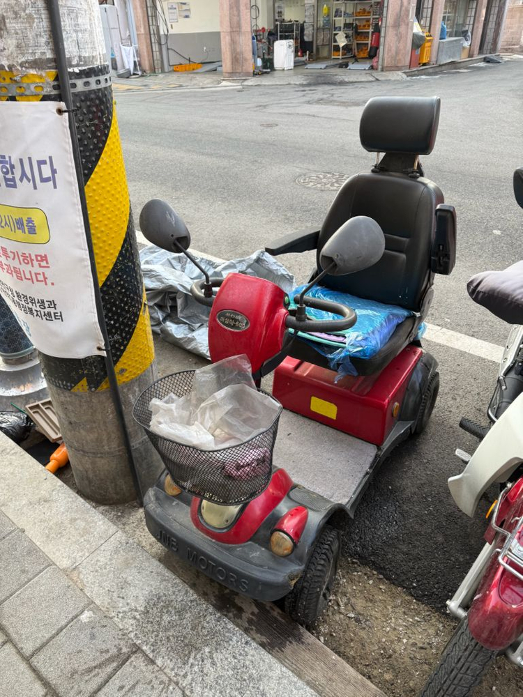 노인전동차 마실이600 팜니다--1