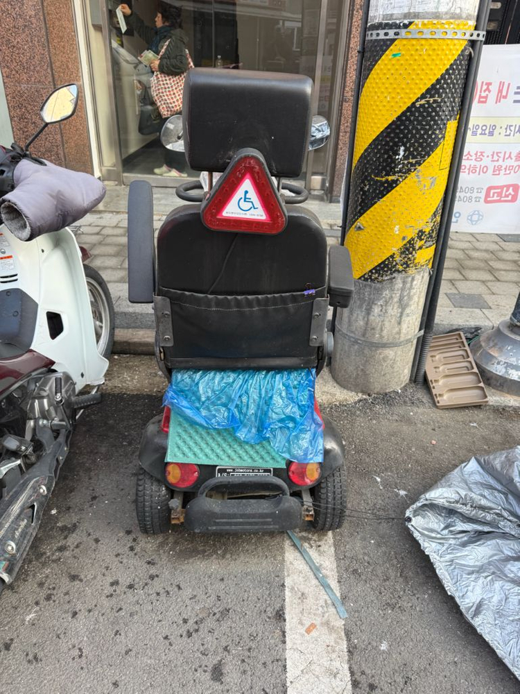 노인전동차 마실이600 팜니다--3