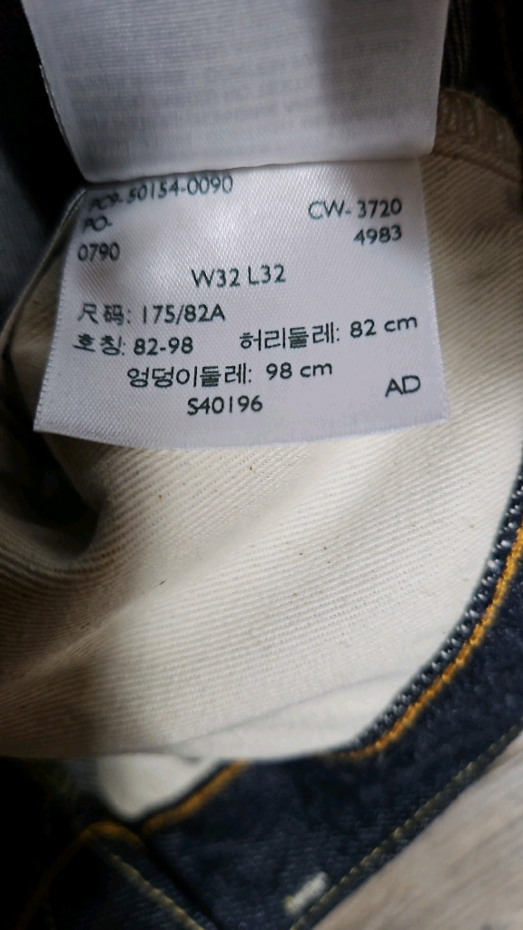 리바이스 LVC 1954 501 리지드 32x32--6