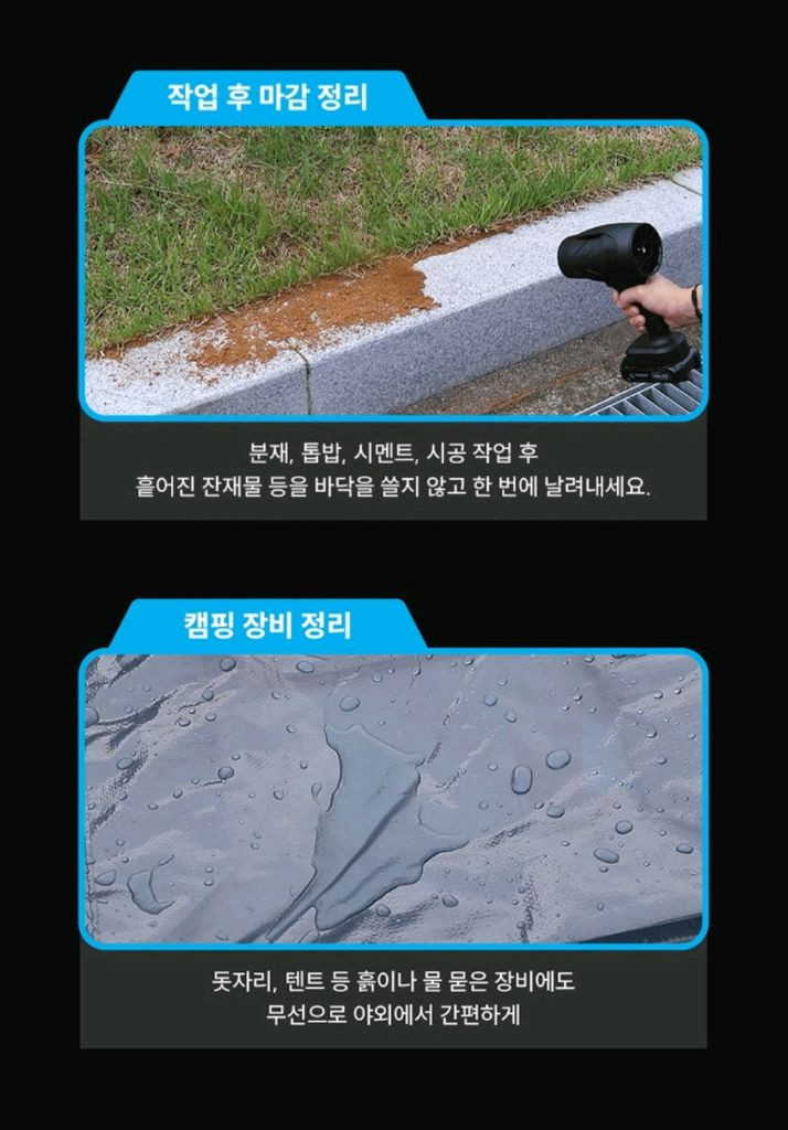 터보건 초강력 휴대용 무선 에어건 송풍기 에어블로어터보건 + 배터리 1개 포함초강력 터보건 무선 에어건 판매합니다.--5