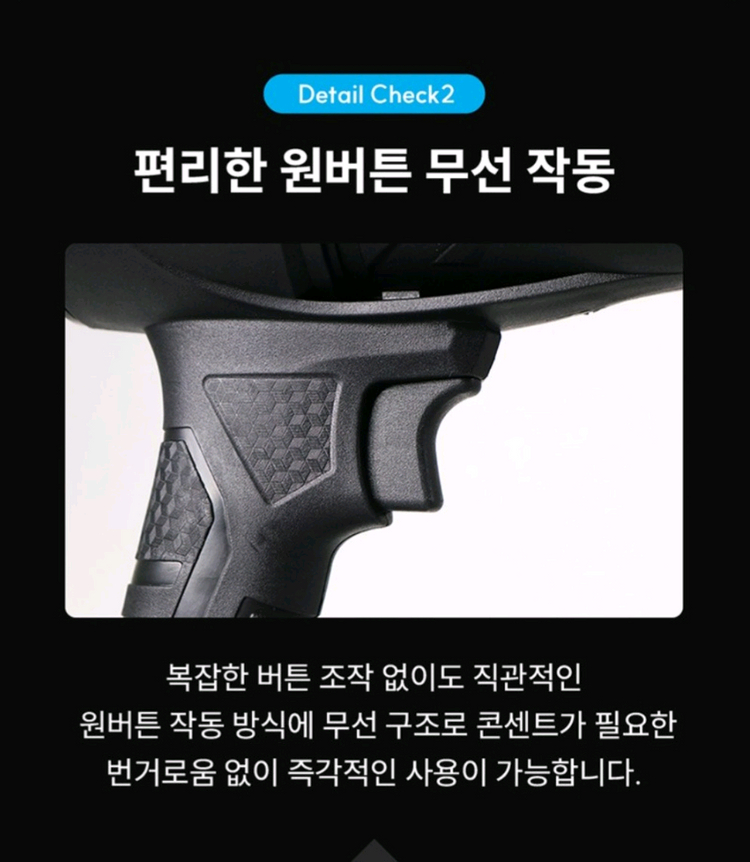 터보건 초강력 휴대용 무선 에어건 송풍기 에어블로어터보건 + 배터리 1개 포함초강력 터보건 무선 에어건 판매합니다.--7