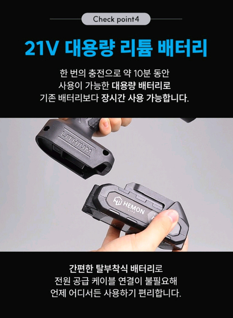 터보건 초강력 휴대용 무선 에어건 송풍기 에어블로어터보건 + 배터리 1개 포함초강력 터보건 무선 에어건 판매합니다.--9