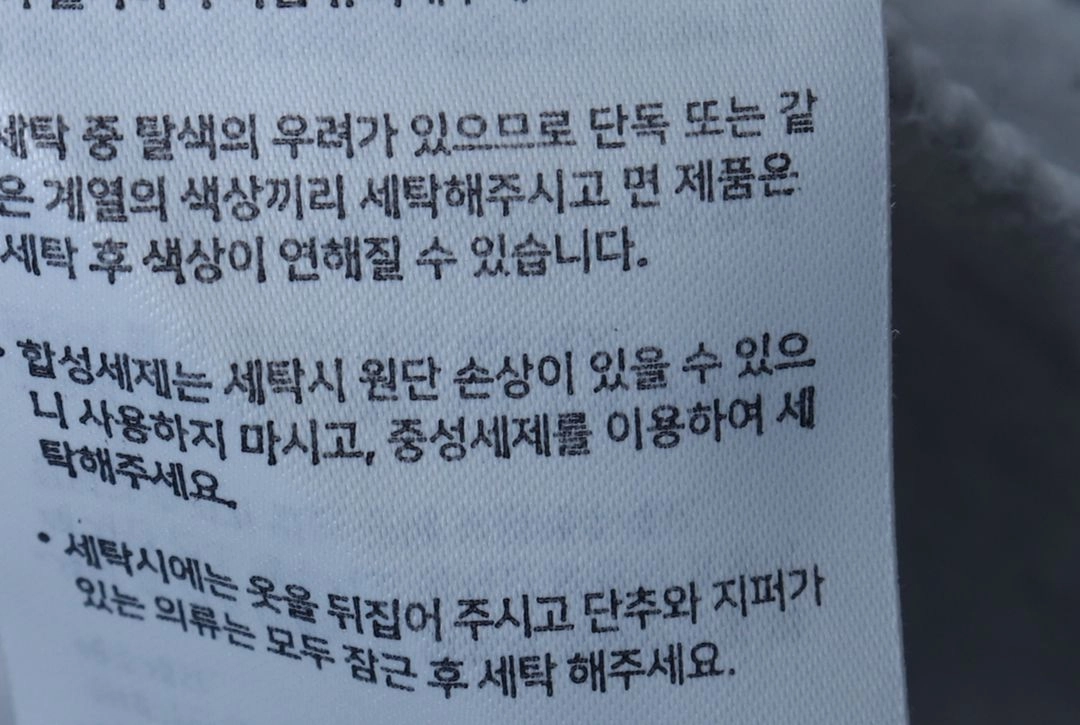 (M-L) 제멋 후드티셔츠 빅로고 멜란지 기모 이미지
