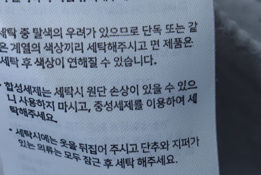 (M-L) 제멋 후드티셔츠 빅로고 멜란지 기모 이미지