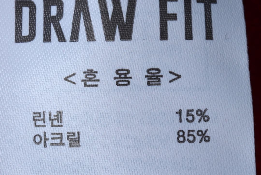 W(M) 드로우핏 니트 가디건 새상품 레드 골지 린넨--6