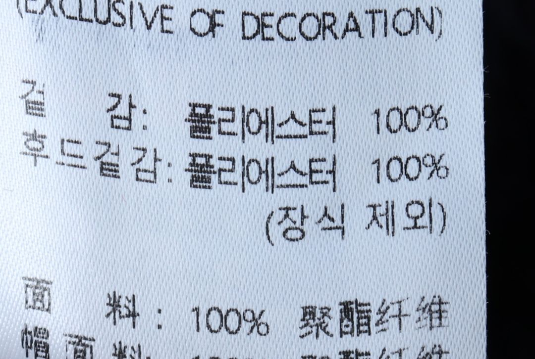 (M-L) 게스 집업 바람막이 점퍼자켓 후리스 플리스--7