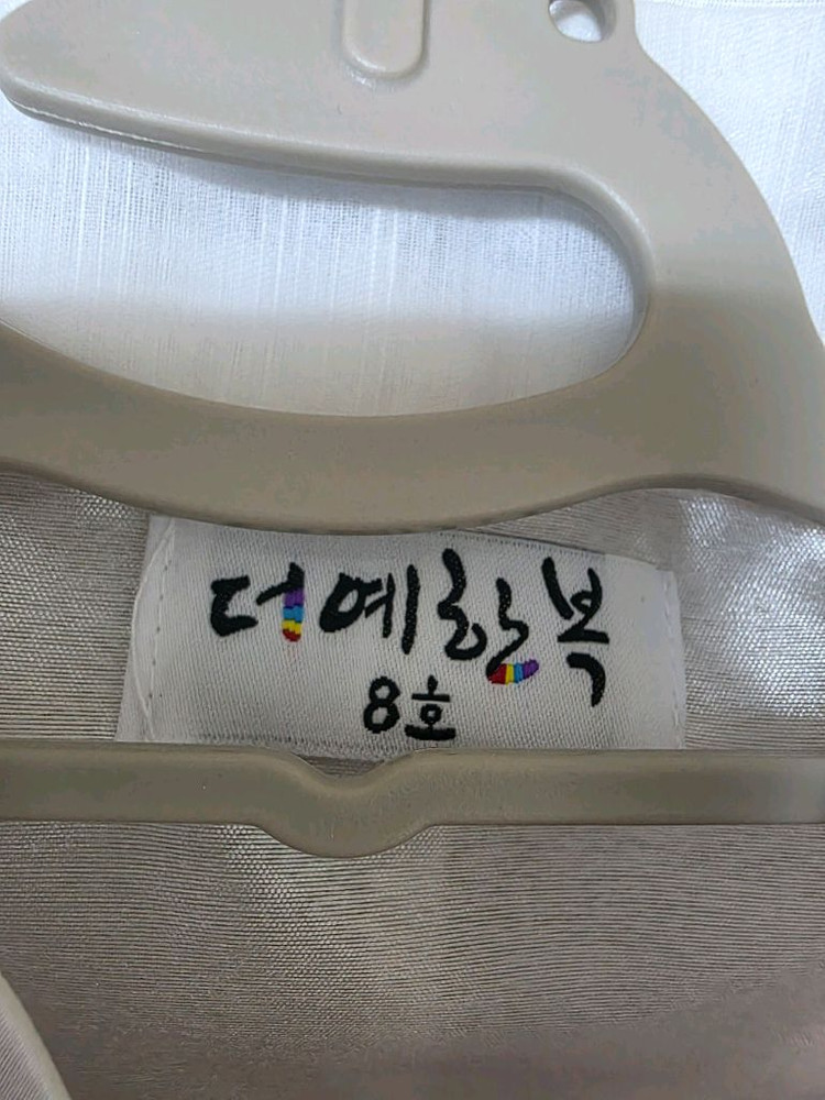 여아한복 8호--1