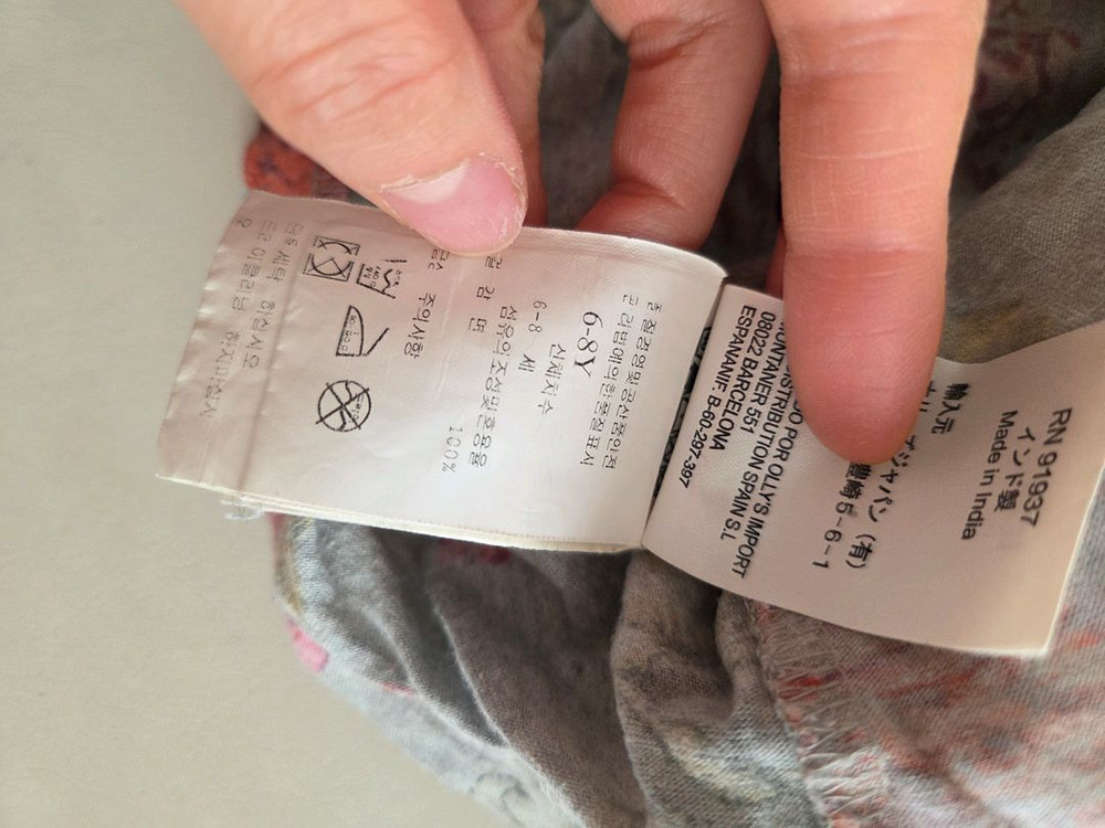 보보쇼즈, 오일릴리 여아 봄옷 일괄 110-120 이미지