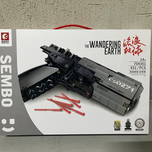 레고 테크닉 중국 호환 셈보 조립 블럭 총 장난감총 신호총 704301