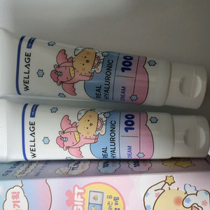 웰라쥬 리얼 히알루로닉 크림 2개