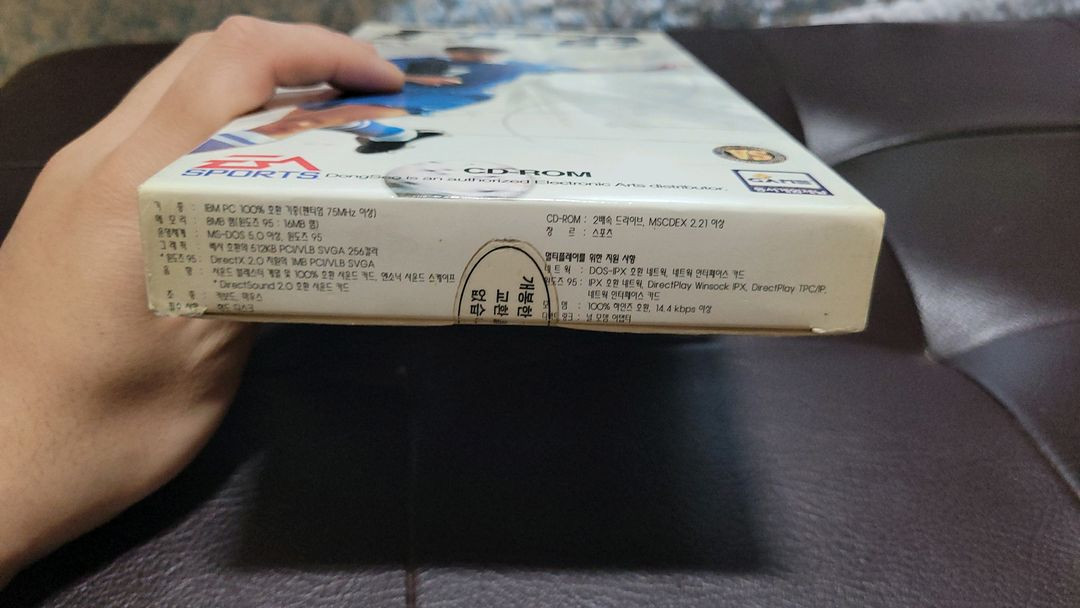 피파 97 PC 게임(동서게임채널) 이미지