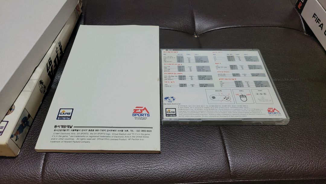 피파 97 PC 게임(동서게임채널) 이미지