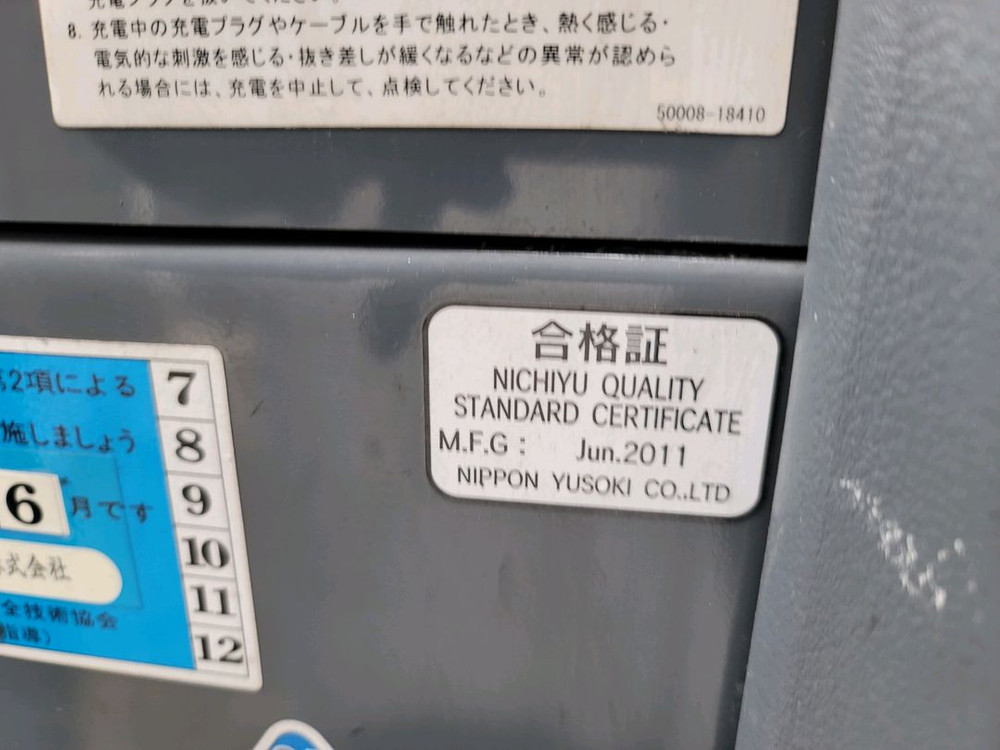 신차급 니찌유 1.8톤 5M3단 입식지게차 판매--3