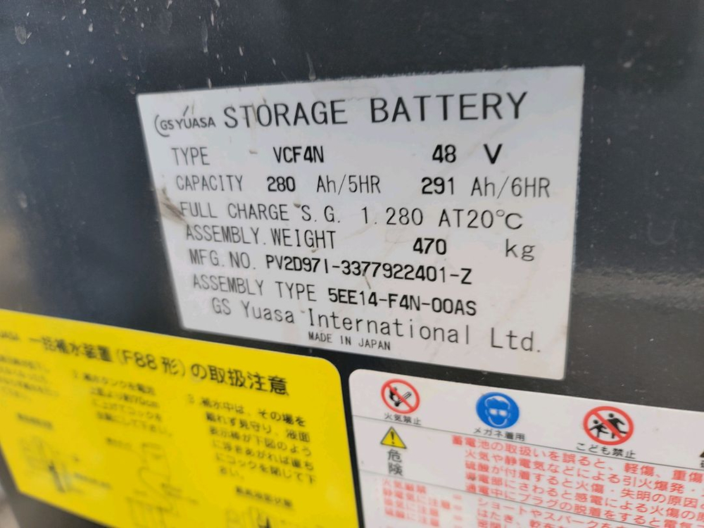 신차급 니찌유 1.8톤 5M3단 입식지게차 판매--5