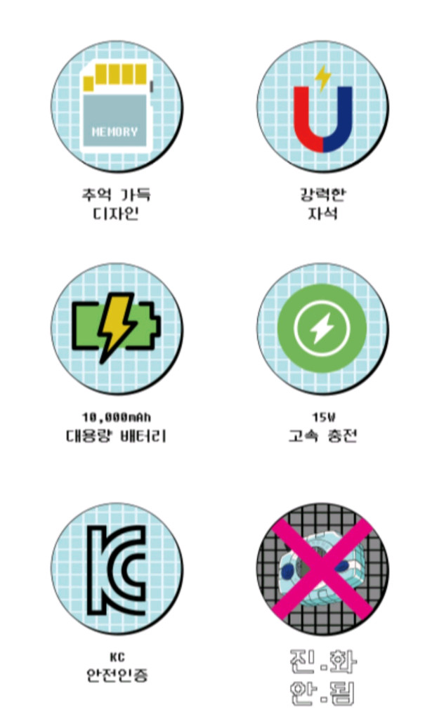 미개봉 디지몬 디지바이스 보조 베터리무선 충전 가능합니다.--1