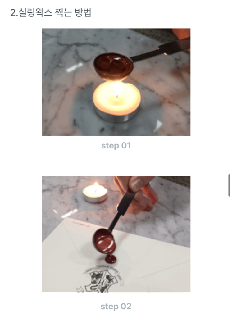 (새상품)도장 DIY-실링왁스 스탬프 세트--6