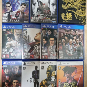 PS4 PS5 용과같이 0~5, 7, 진구지사부로, gta5