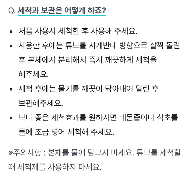 에어레이터(거치대포함)+자수정 스토퍼--3