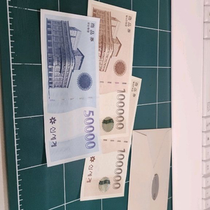 신세계상품권 25만원