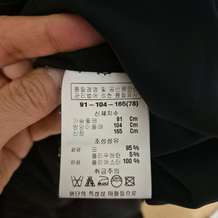 앤클라인 스트라이프 민소매 원피스 사이즈77--8