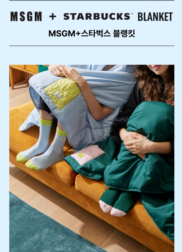 스타벅스 MSGM 양말 새제품 팔아요~!--2