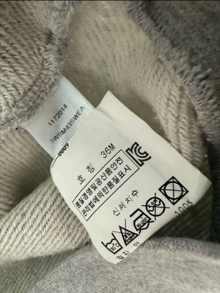 디올베이비 스웻셔츠 이미지