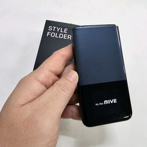 마이브 스타일폴더2 풀박스