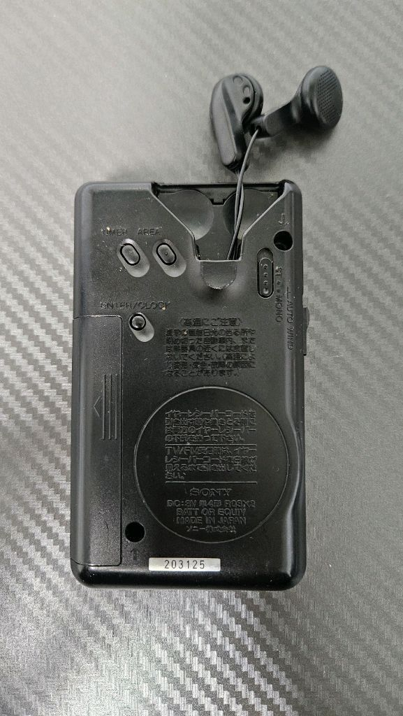 소니 라디오 srf-sx100rv 정크품 이미지