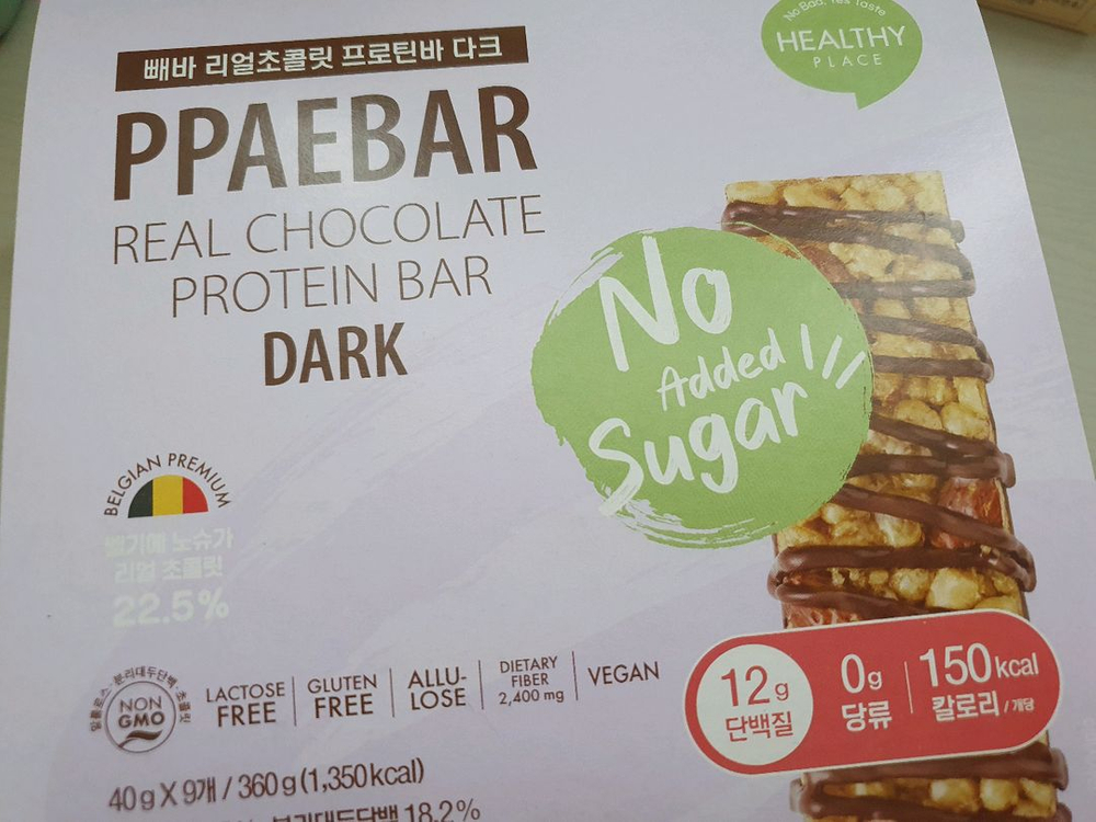 프로티원 퀘스트뉴트리션 발보아 단백질바 프로틴바--1