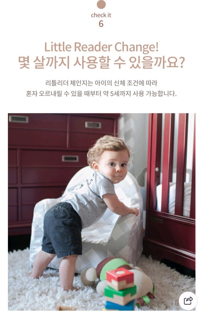 유아소파(니스트룸그로우 핑크) 이미지